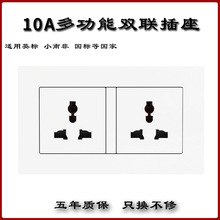 10A����ͨ�ö๦�ܲ������ÿ�����Ӣ��������Ӣ������146�����