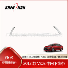 Front Grille Trims Used Cars Vios 2013 Thailand Quality 2psc