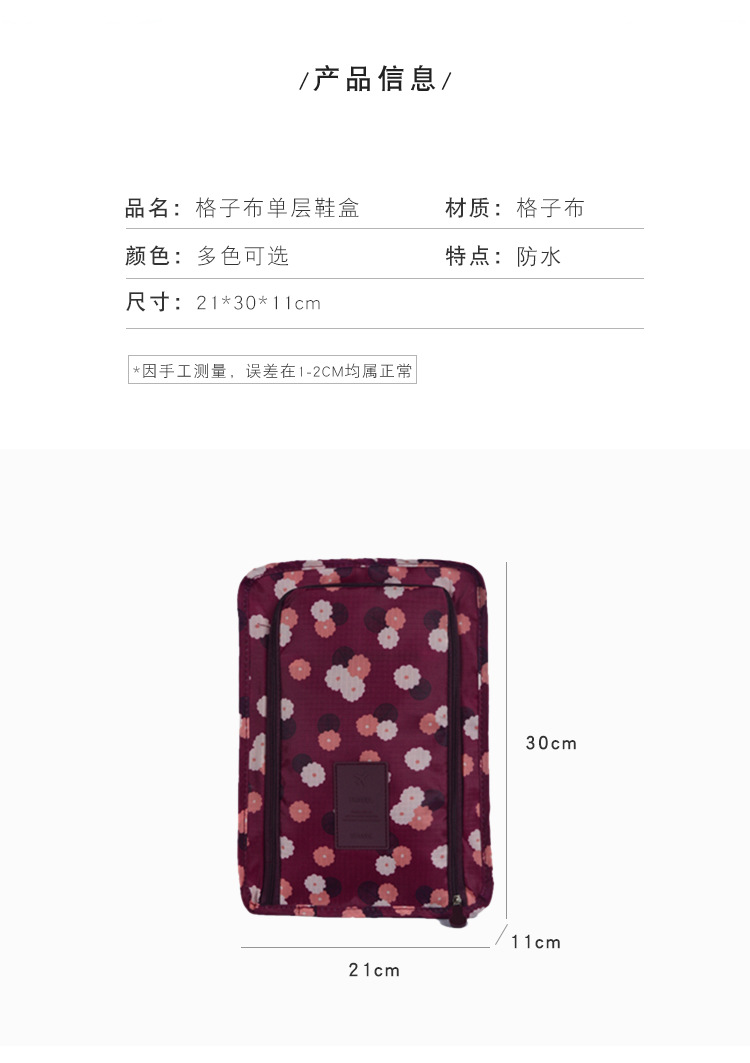 手提折叠小鞋袋旅行收纳包 鞋子整理袋 鞋子旅行防尘收纳袋详情图5