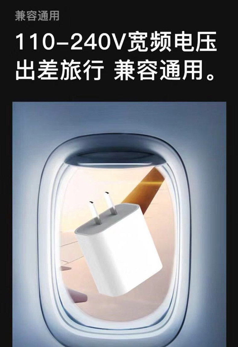 苹果手机18W快充PD充电器