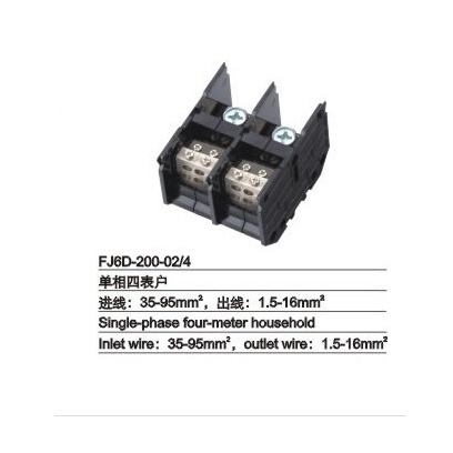 海燕 FJ6D-200-02/4 单相4表户导轨式接线端子2进8出分线端子