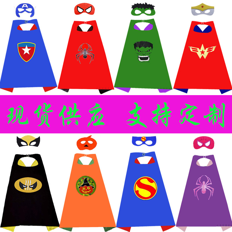 阿里巴巴披风主图