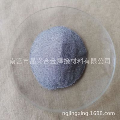Supplying INCO Nickel powder Inco T255 Nickel powder Canada Incheon T255 Nickel powder High purity nickel powder