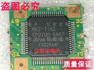�������Ԫ�� RK2-1142 CP27UG-6AR7 ��ӡ�C��CоƬ���ϙC
