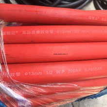 高壓橡膠水管防爆耐高溫軟管高壓耐油膠管夾布膠管耐熱耐磨橡膠管