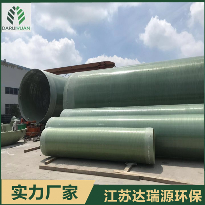 长期供应 高强度玻璃钢管道 夹砂管道 电缆管道 防腐耐压