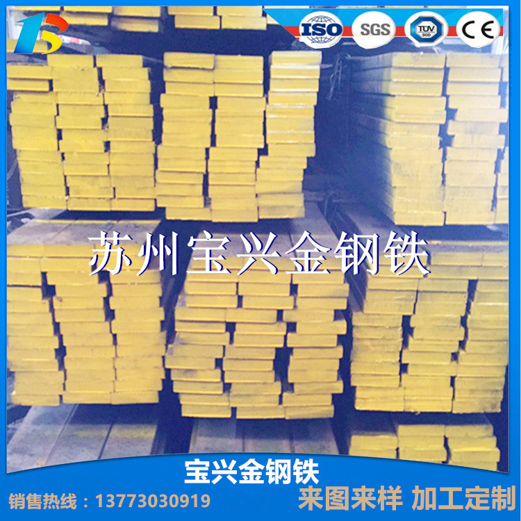 出口  直角弹簧扁钢 SUP9/SUP10/SUP11/SUP12/SUP7/51CRV4