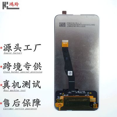 适用于华为荣耀6a/6x/7i/8x max/9i/9x pro/10/play3手机屏幕总成
