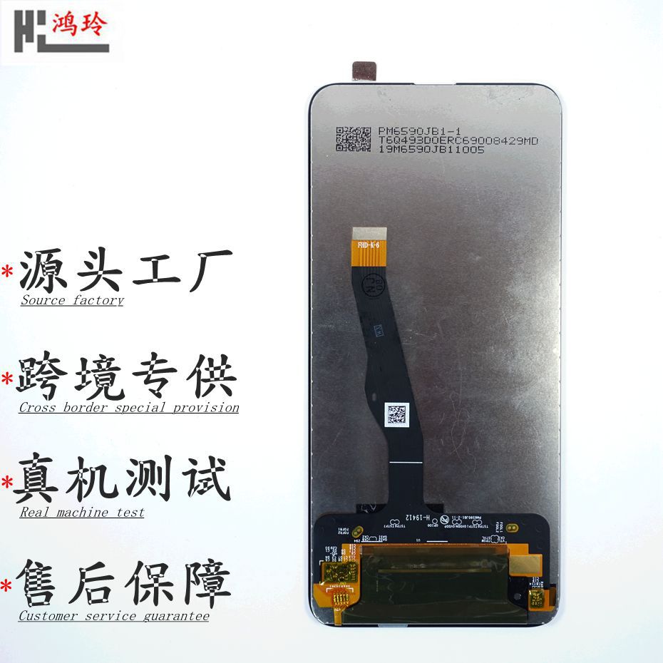 适用于华为荣耀6a/6x/7i/8x max/9i/9x pro/10/play3手机屏幕总成
