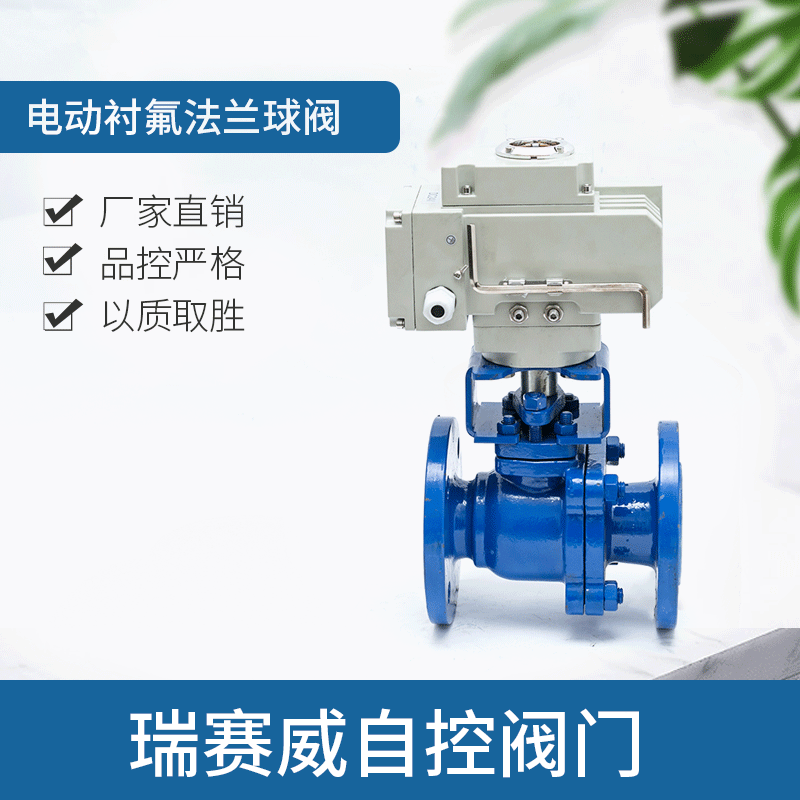 防爆铸钢球阀电动法兰球阀厂家直供软密封二通式法兰电动阀