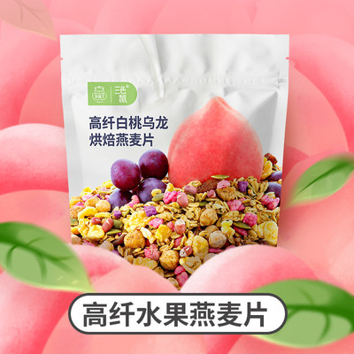 幹吃即食沖飲新品白桃烏龍水果麥片210g堅果谷物早餐代餐燕麥片
