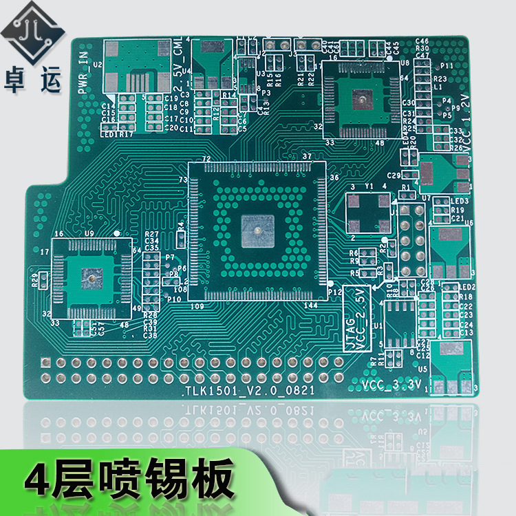 医疗4层pcb电路板 加工设计线路板pcba打样fr4多层电路板包工包料