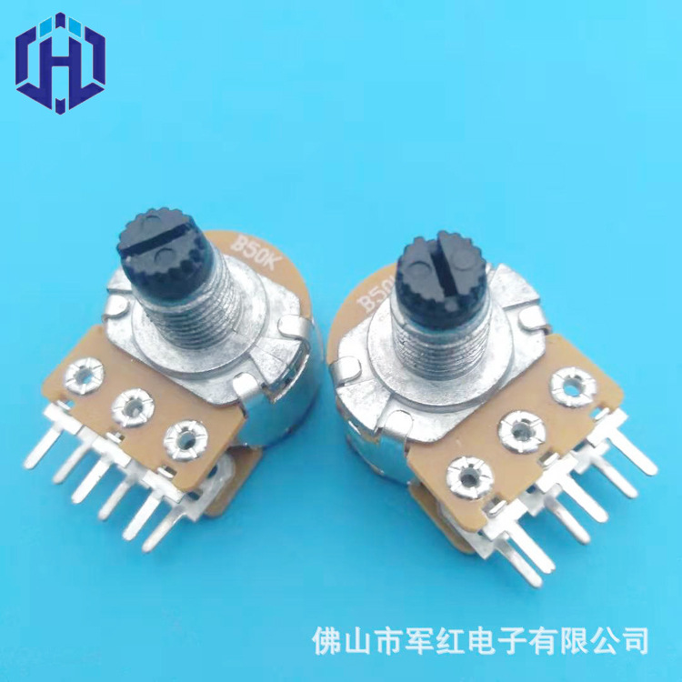 供应16mm绝缘柄反90°音响家电调音双联电位器b50k b10k