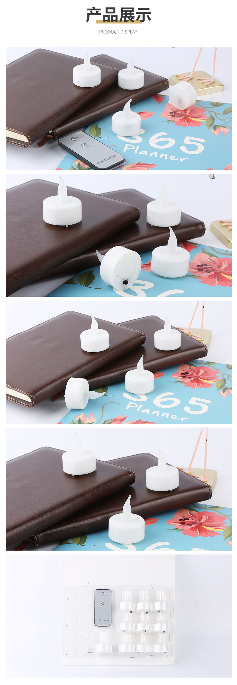 详情页遥控蜡烛灯_11.jpg
