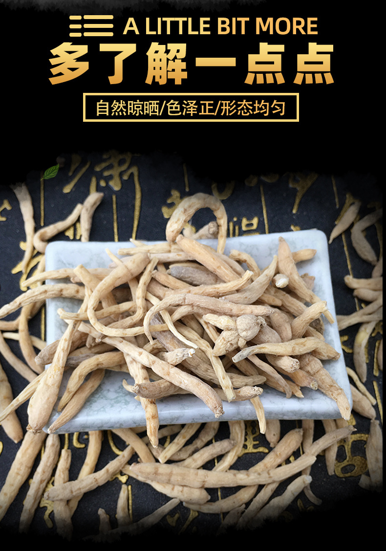 Taizishen Pseudostellaria Root Powder 500g Guizhou Prince Ginseng Herbal Powder for Tea and Cooking key features
