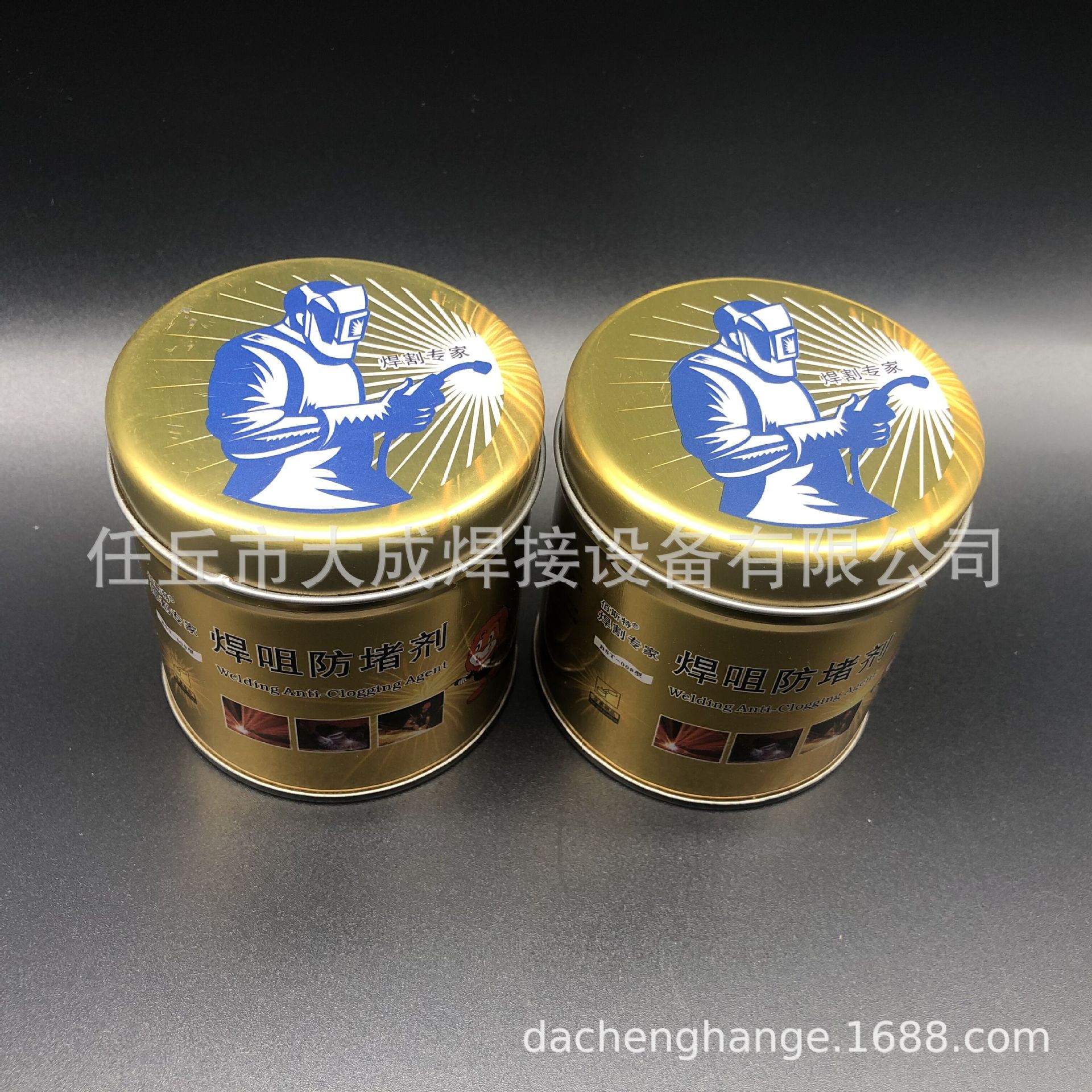 QQ图片20200406124208