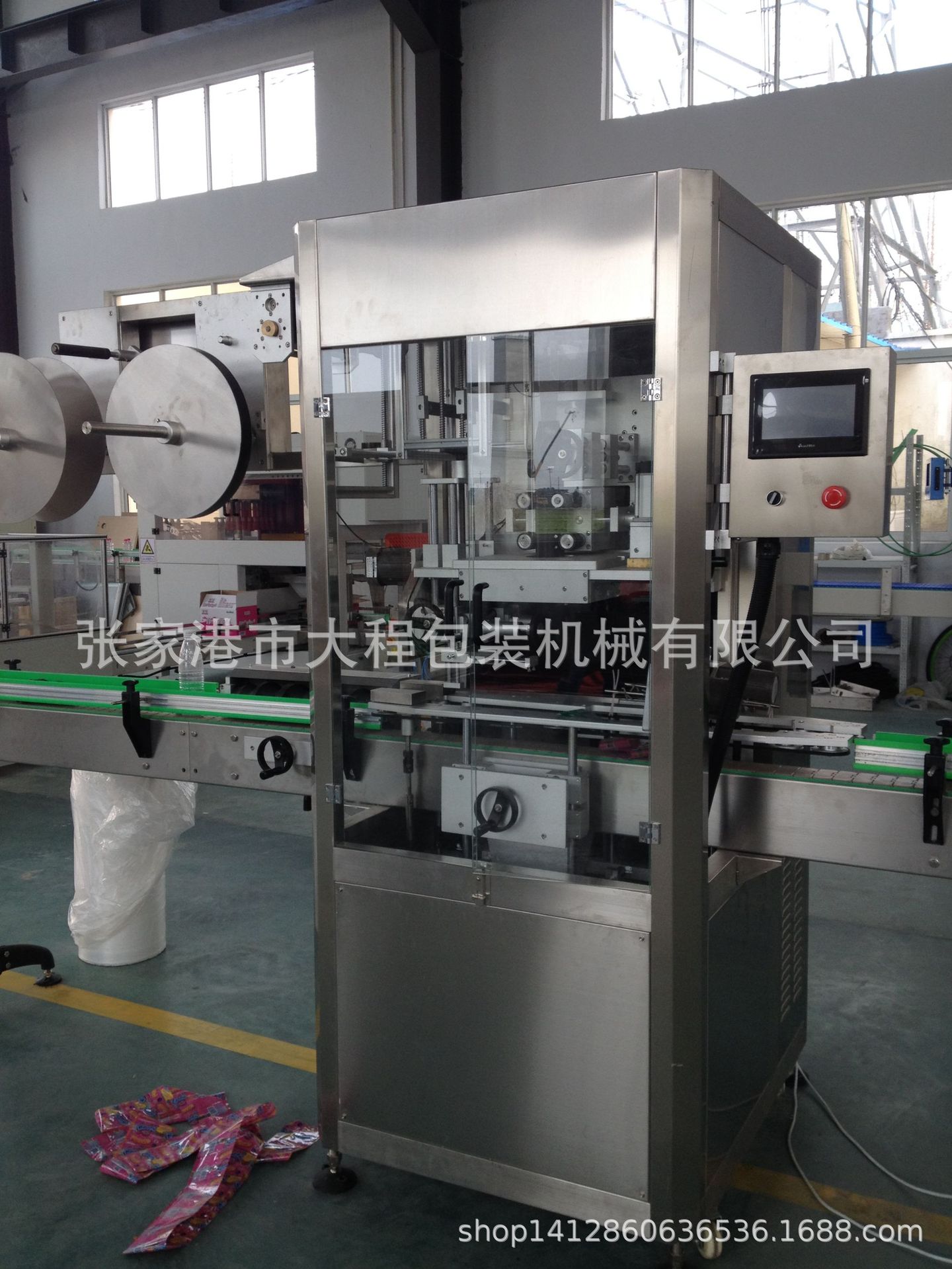 自动瓶口 瓶身套标机 热收缩套标签机 酒精消毒液套标机