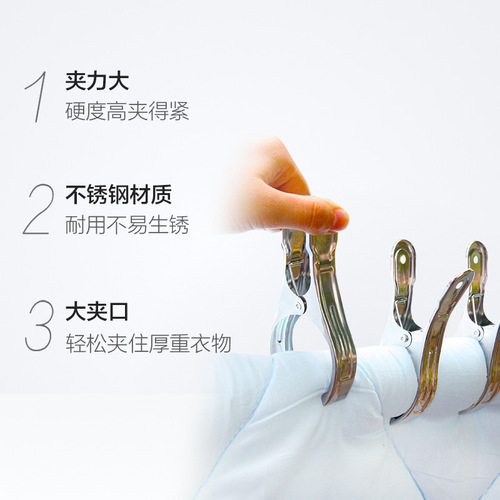 Stainless steel large clips set of 6 windproof clothes pins for drying blankets and clothes, home use blanket clips hangers