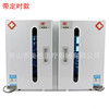 Dental dual -door UV disinfection cabinet oral sterile dental sterile cabinet equipment small sterile device sterile box