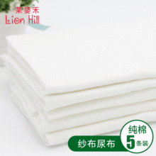 纱布尿布 双层全棉 40s双层超柔超密 新生儿全棉尿布 优于竹纤维