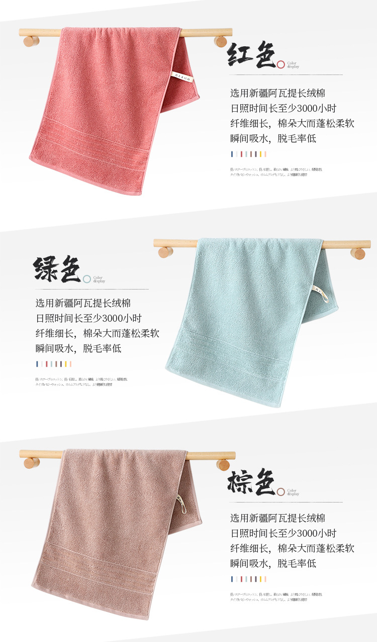 毛巾750_10.jpg