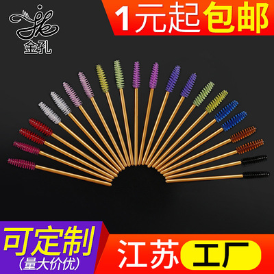 金孔一次性金杆睫毛刷 实心杆眉刷 便携睫毛卷 眉梳 眉毛刷定制|ms