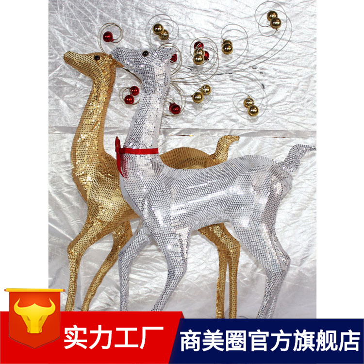 ����ֱ������ʥ�����հ���¹��װ�ƣ���������ʥ���ڵ��η���¹