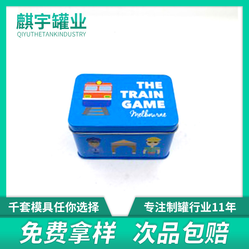 供应马口铁游戏盒 金属卡片盒 装卡片盒子 马口铁包装盒