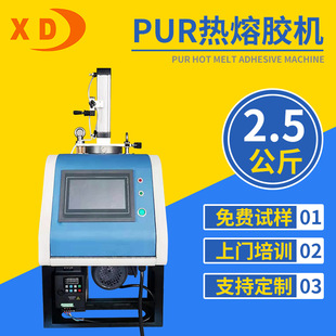 ����2.5����PUR�z���z�C С��PUR�����z�C �XĤ��PUR�z���z�C