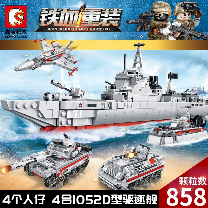 Tank, constructor, minifigures, toy for boys, small particles