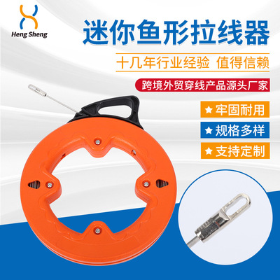 electrician Mini Fish Spreader Tunnel The Conduit Cable Puller Stainless steel Lead is pierce through a wall