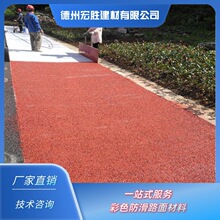 ��ɫ�r��·���ɫʩ�� ˮ��·���ɫʩ�� ������·���ɫʩ�� �