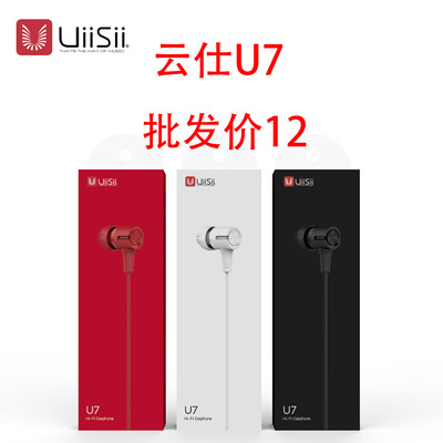 YunShi u7 In ear mobile phone Computer belt Schoolboy Subwoofer motion run game currency headset