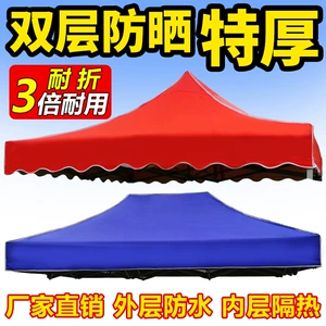 Dördayaqlı çətir, 3x3 qalınlaşdırılmış yağışkeçirməz reklam çadırı, çöl tent