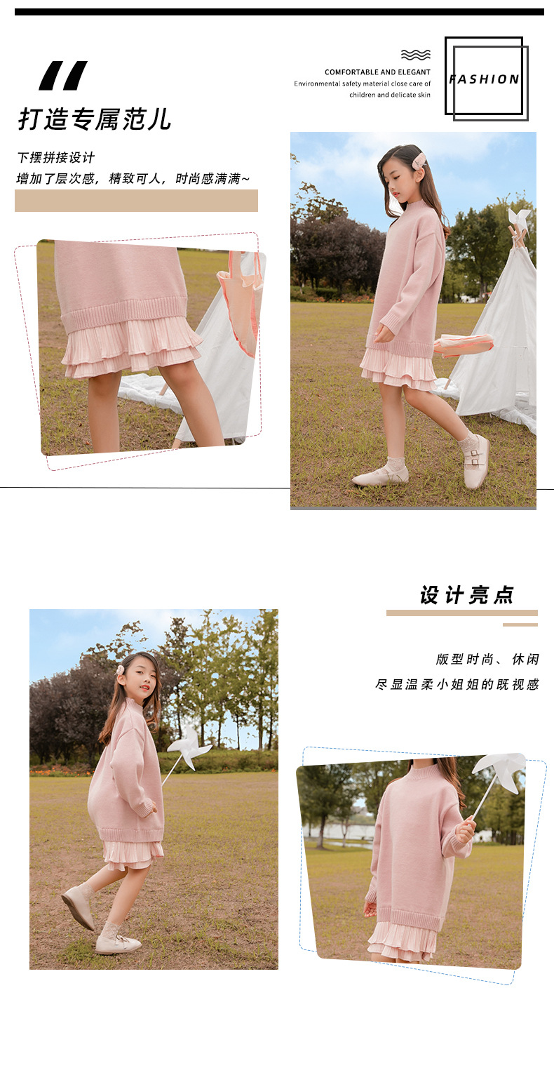 D5380 690K ÁO LEN TRẺ EM NỮ HUZTDCL MÙA XUÂN THU ĐÔNG TRẺ EM DÀY ẤM THỜI TRANG TRẺ EM G02 SẢN PHẨM MỚI