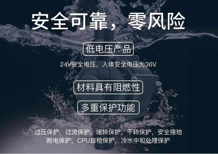 A20-80热水器循环增压泵详情页_05.jpg