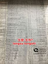 �����F؛������ľ��ľPVC����Ĥ