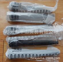 日本TONE前田4AH-10L套筒