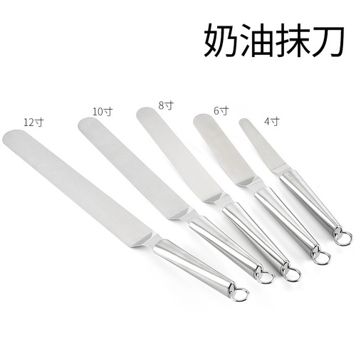 Amazon stainless steel butter spatula 6-inch 8-inch cake curd spatula baking tool spatula
