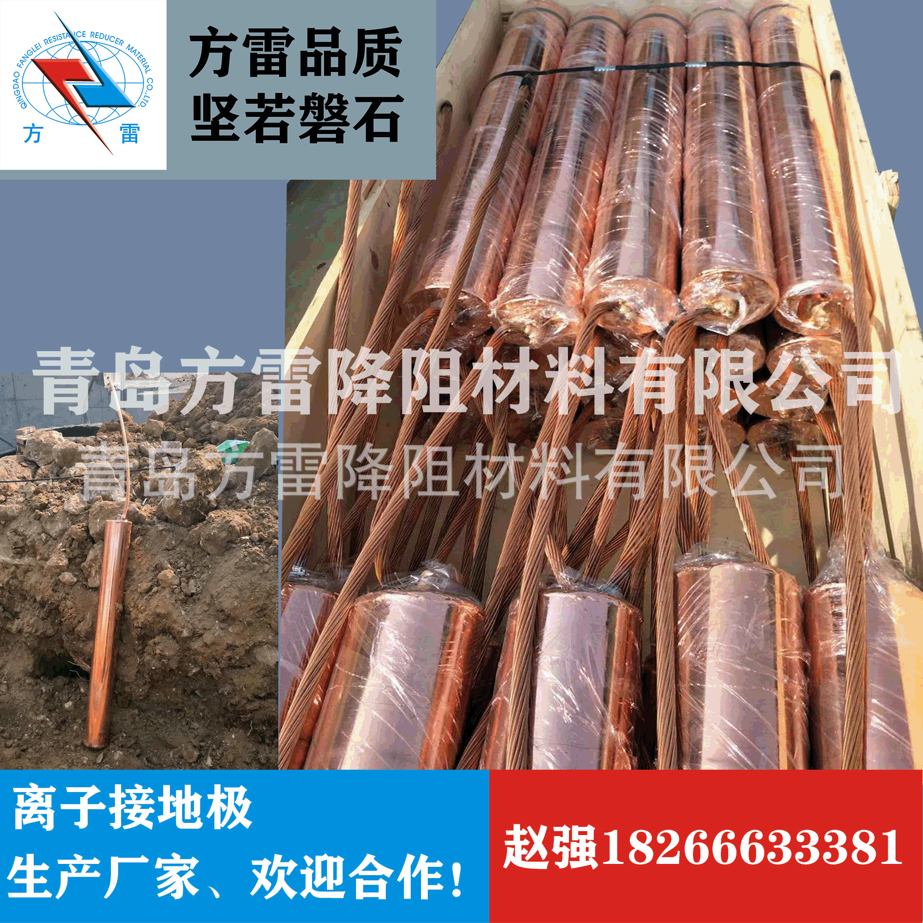 免火熔接地极 深井接地极生产厂家尺寸定制现货配送