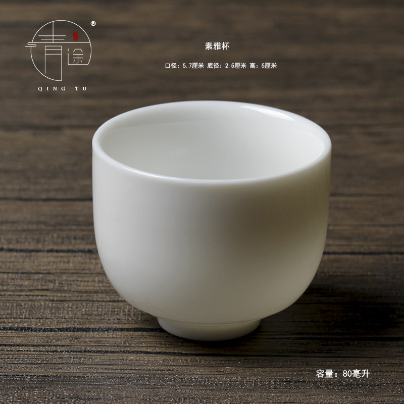 우아한 컵 80ml