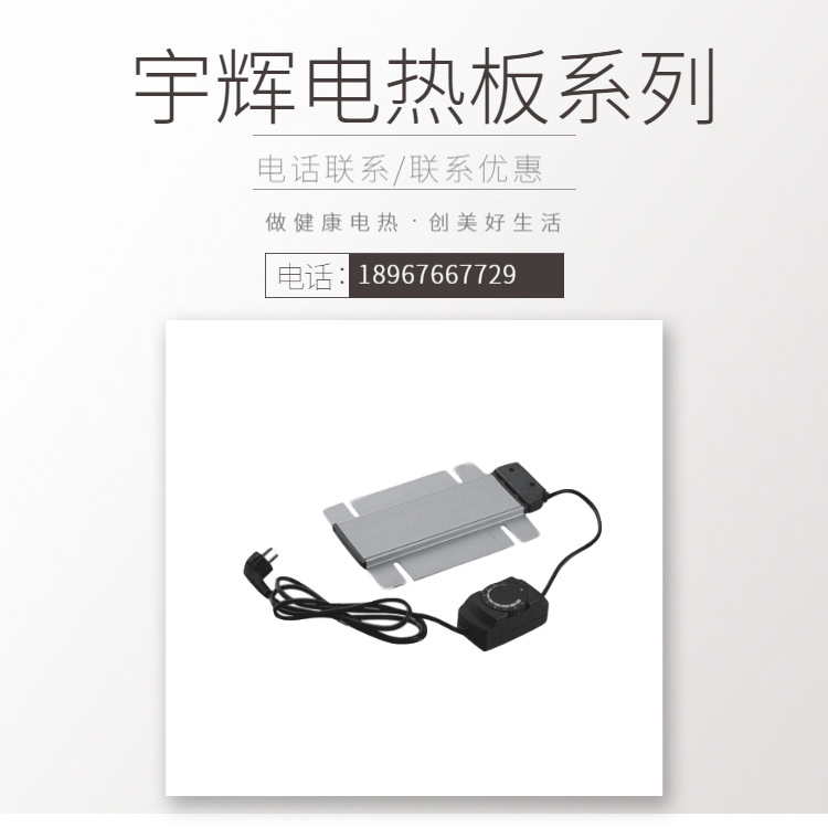 YUFEH��� ���õ��Ȱ���¯ϵ�� �Ƶ���Ʒ�����豸 ����ֱ���ؼ�