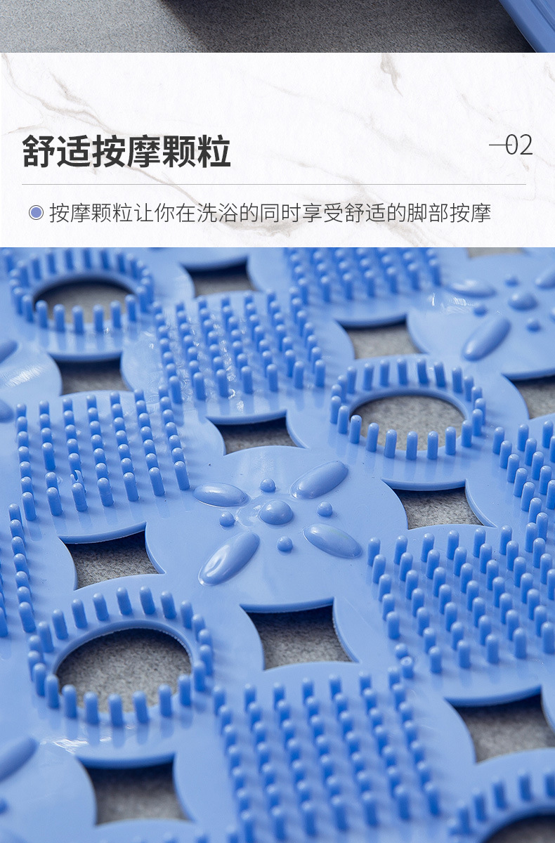 23浴室防滑垫_05