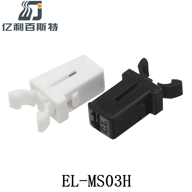 钩针门锁开关 白色/黑色门锁开关 牢固性好 卡扣开关