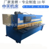 安徽厂家直销剪板机 2.5米全数控液压剪板机 剪板机切板机价格
