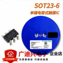 CT8223LC IC LDO ǿ CSC CT8223LB  ˿ӡ8223