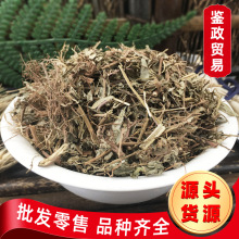 批发 叶下珠 珍珠草散装 叶后珠 十字珍珠草H