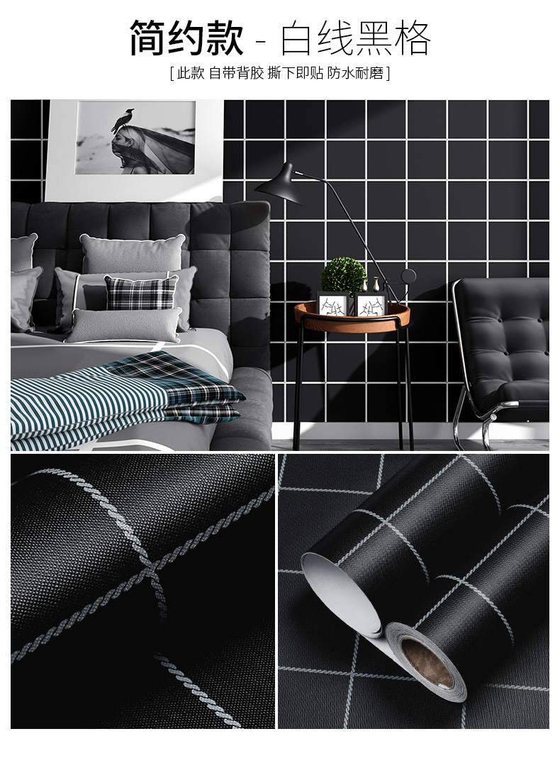 白线黑格.jpg