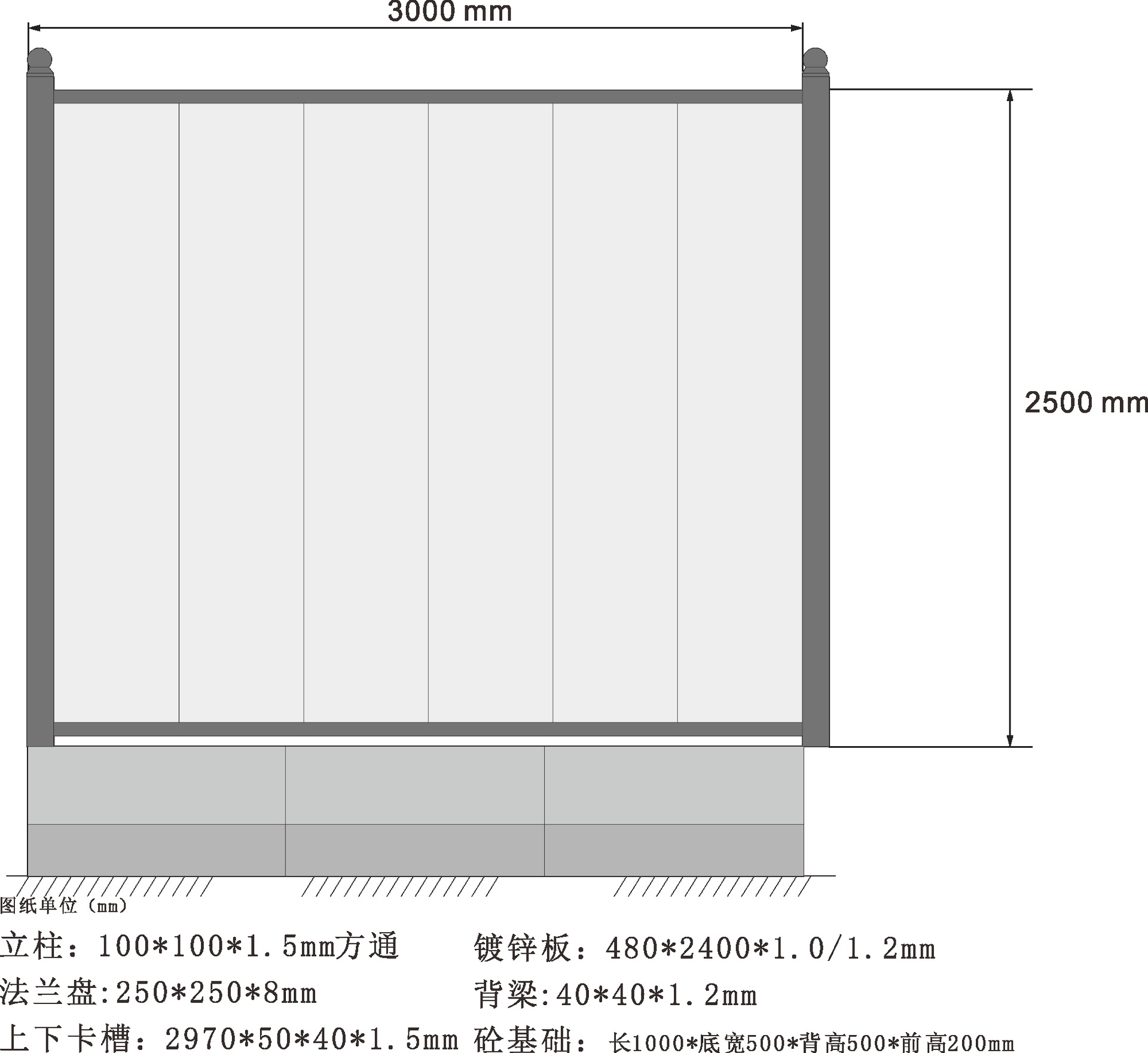 佛山市粤盾钢结构围挡地铁临时施工地铁围蔽道路隔离A6围挡0.8厚