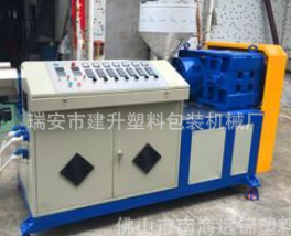 PVC硬管材挤出机设备 PVC硬管挤出机生产线 ABS管材挤出机设备